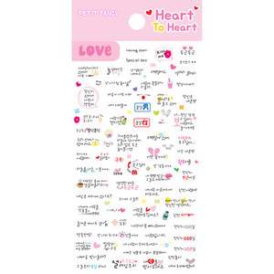 DA5366 Heart To Heart (Love Story)