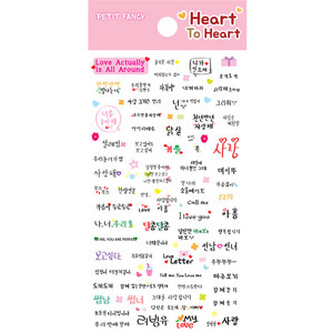 DA5370 Heart To Heart (Love)