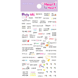 DA5350 Heart To Heart(DailyLife)