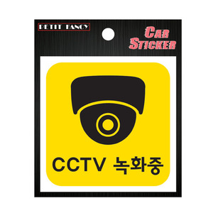 da7001 CCTV