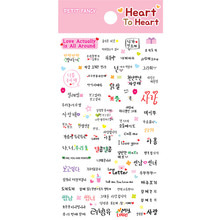 DA5370 Heart To Heart (Love)